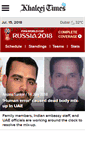 Mobile Screenshot of khaleejtimes.com